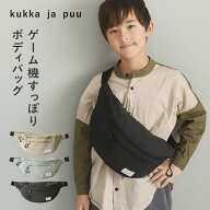 ショルダーバッグ キッズ 女の子 ショルダーバッグ キッズ 男の子 ボディバッグ キッズ 斜めがけ 大容量 …
