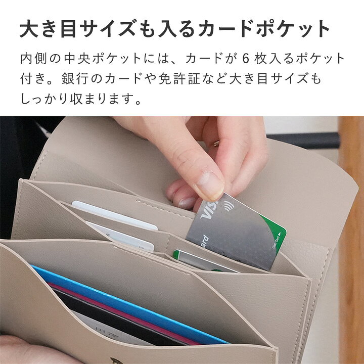 楽天市場】通帳ケース 貴重品ケース フェイクレザー ジャバラ 通帳 