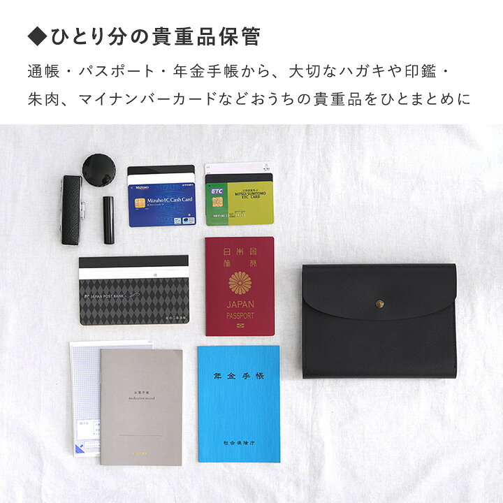 楽天市場】通帳ケース 貴重品ケース フェイクレザー ジャバラ 通帳 