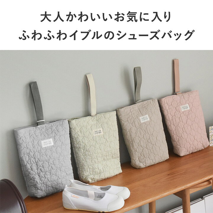 楽天市場】【イブル生地】シューズバッグ キッズ シューズバッグ 子供 