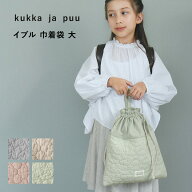 【期間限定P10倍】【イブル生地】イブル 巾着袋 大/巾着袋 小学生 体操服入れ 子供 体操着入れ 女の子 体…