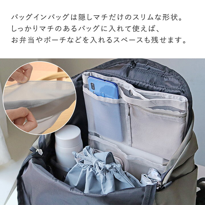 楽天市場】【マラソン限定10%OFF】バッグインバッグ 縦型 バッグイン 