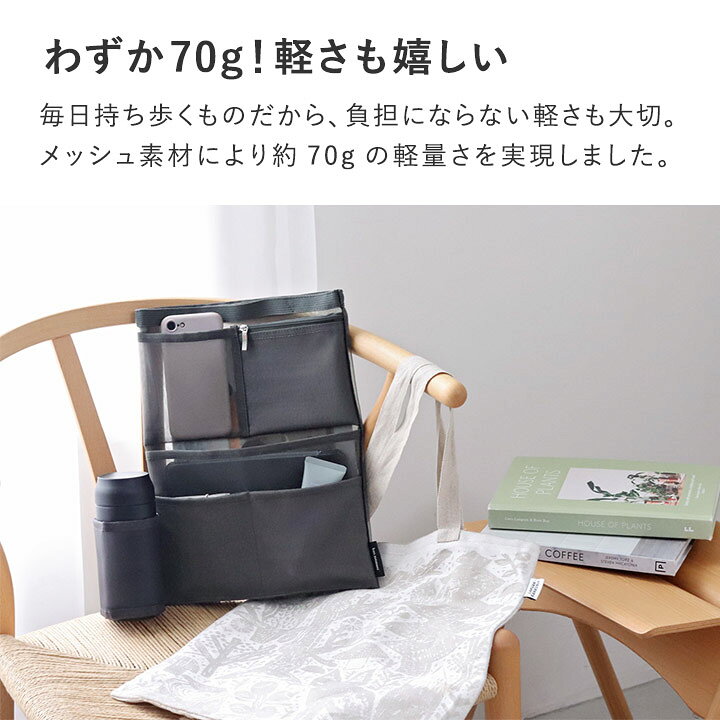 楽天市場】【マラソン限定10%OFF】バッグインバッグ 縦型 バッグイン 
