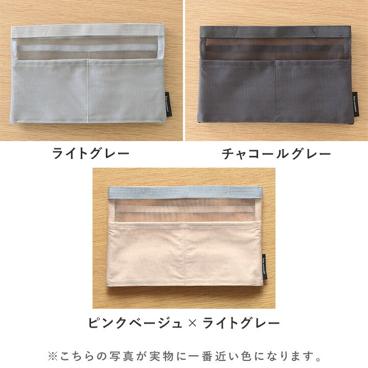 楽天市場】【Sサイズ】バッグインバッグ 軽量 バッグインバッグ 自立 