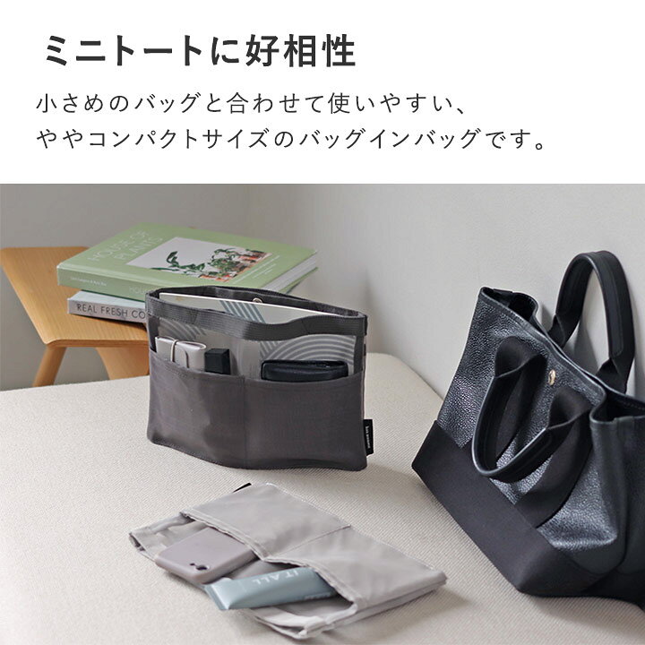 楽天市場】【Sサイズ】バッグインバッグ 軽量 バッグインバッグ 自立 