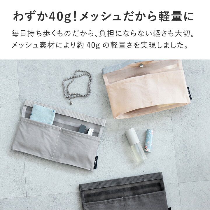 楽天市場】【Sサイズ】バッグインバッグ 軽量 バッグインバッグ 自立 