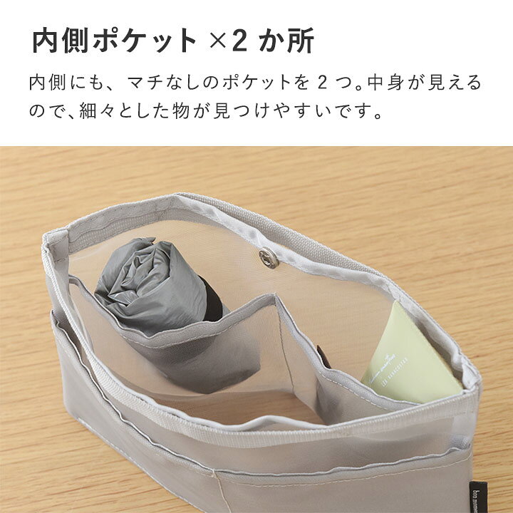 楽天市場】【Sサイズ】バッグインバッグ 軽量 バッグインバッグ 自立  