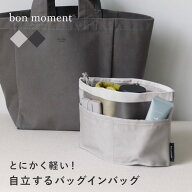 【Sサイズ】バッグインバッグ 軽量 バッグインバッグ 自立 バッグインバッグ 小さめ インナーバッグ 整理…