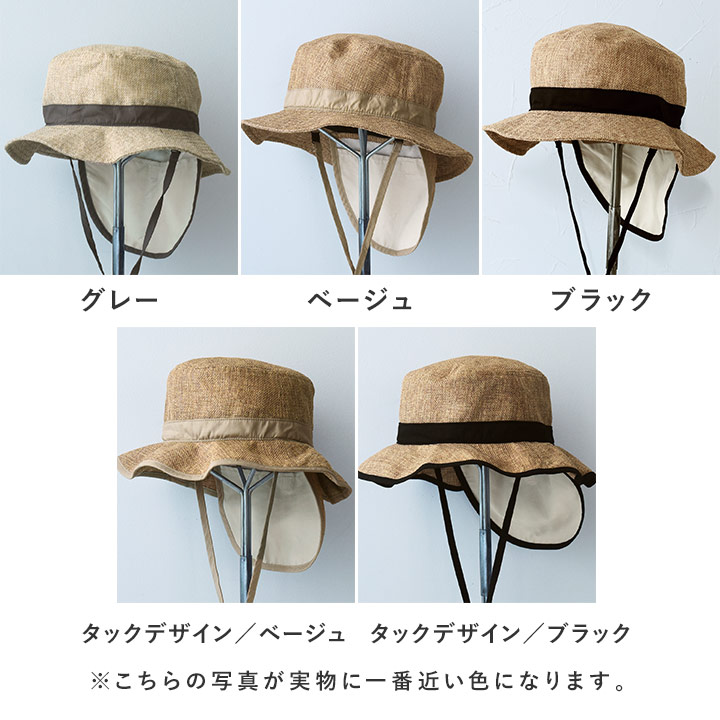 キッズ 帽子 男の子 女の子 ひも付き 夏 子ども ハット UVカット 熱中症対策/キッズ ジュート風帽子 保冷剤ポケット&日よけタレ付き/kukka ja puu クッカヤプー【ネコポス送料無料】 - メイン画像 6