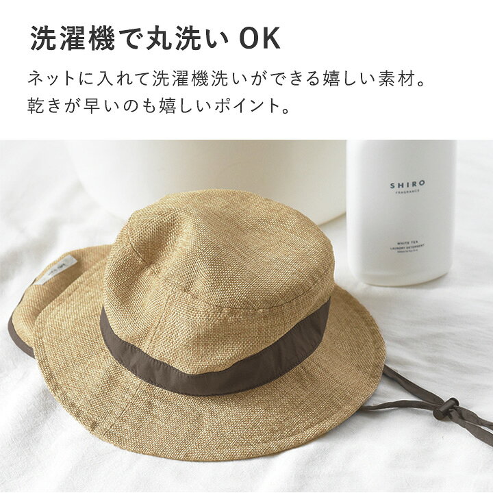 キッズ 帽子 男の子 女の子 ひも付き 夏 子ども ハット UVカット 熱中症対策/キッズ ジュート風帽子 保冷剤ポケット&日よけタレ付き/kukka ja puu クッカヤプー【ネコポス送料無料】 - メイン画像 14