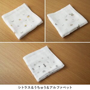 【3枚セット 送料無料】タオル ガーゼ ガーゼタオル ふんわり4重ガーゼ ロングフェイスタオル 33×90cm 林間学校 修学旅行/kukka ja puu クッカヤプー【送料無料】