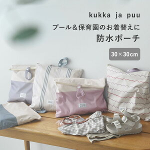 Gꂽ܂܎[łh|[`  30×30cm/h|[` ct h|[`  h|[` v[ hobO Cgx s ւ ނ|[` 􂦂/kukka ja puu NbJv[ 