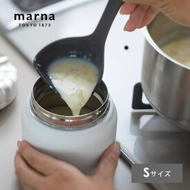 マーナ きほんのキッチンツール すくいやすいお玉 S／MARNA