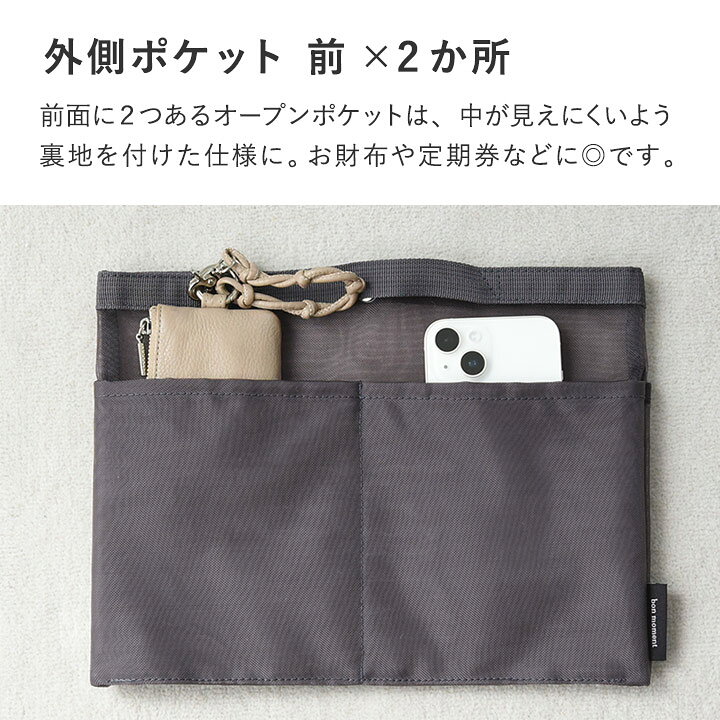 楽天市場】【マラソン限定10%OFF】【Mサイズ】バッグインバッグ 軽量 