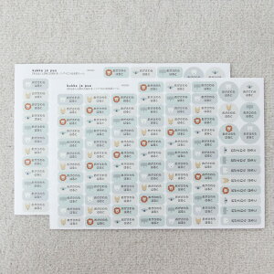 y2V[gzOV[ ϐ OV[ wZ OV[ ACsv Ȃ܂V[ l[ ϐ  ̎q j̎q Vv  ݃J[ w ۈ牀 ct 