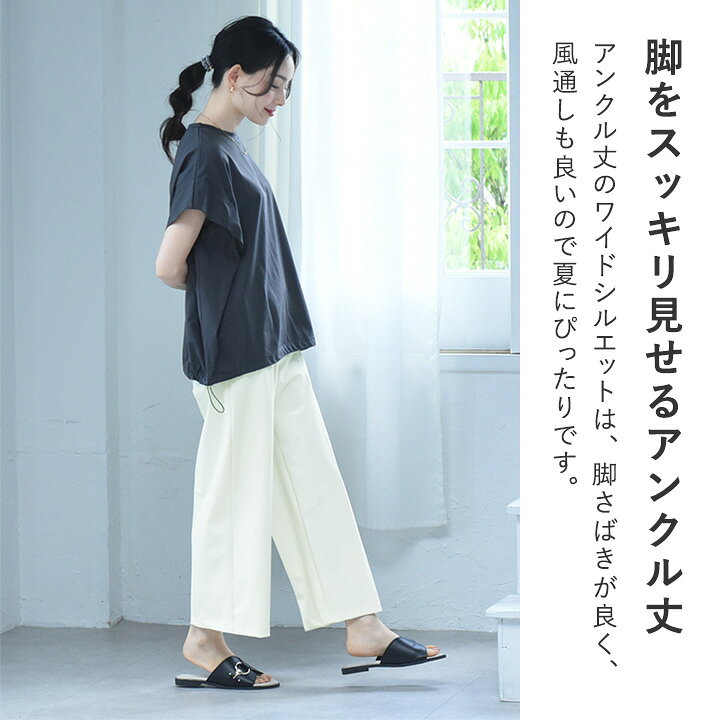 楽天市場】【今季ラストPRICE】ワイドパンツ レディース きれいめ  