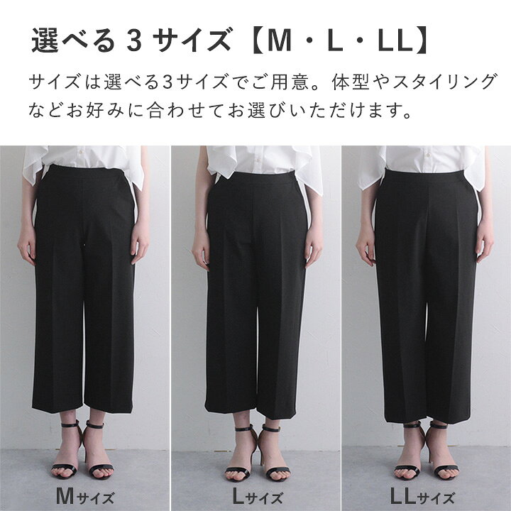 楽天市場】【今季ラストPRICE】ワイドパンツ レディース きれいめ  