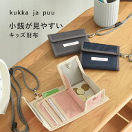 小銭入れがガバっと開く 二つ折り キッズウォレット／子供財布 子ども財布 男の子 子ども財布 女の子 財…