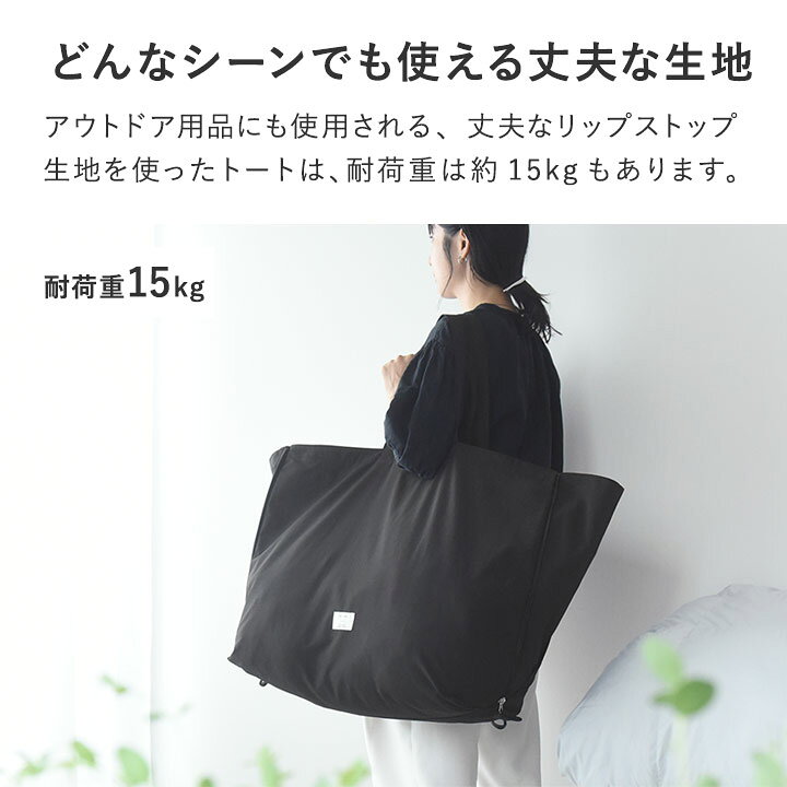 楽天市場】トートバッグ 大きめ 軽い 旅行カバン 軽量 トートバッグ  