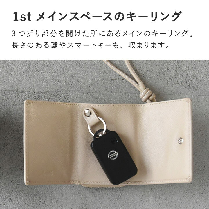 楽天市場】財布 キーケース 一体型 財布 レディース コンパクト 牛革 