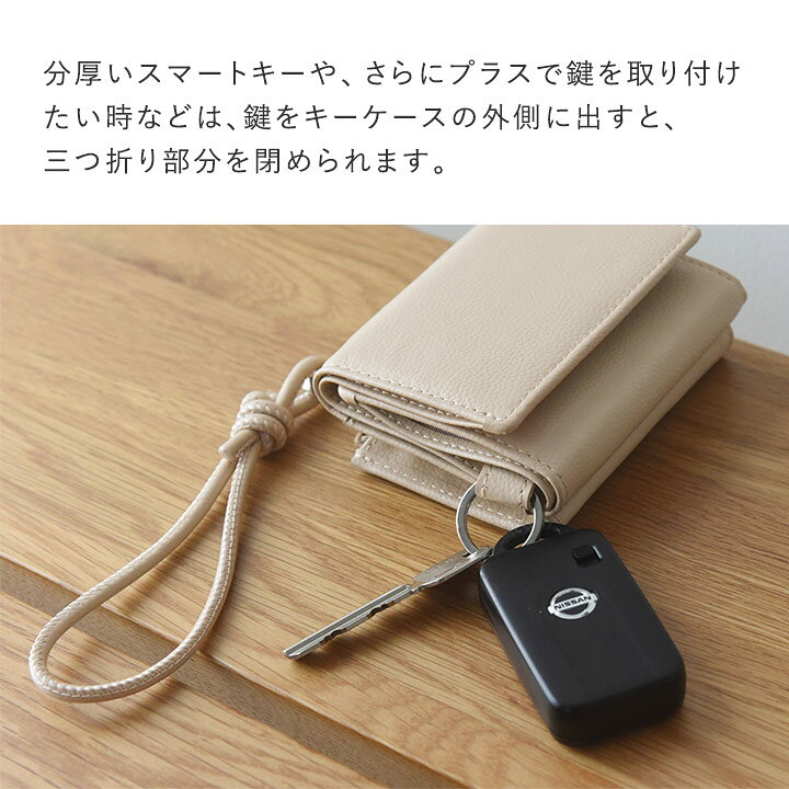 楽天市場】財布 キーケース 一体型 財布 レディース コンパクト 牛革 