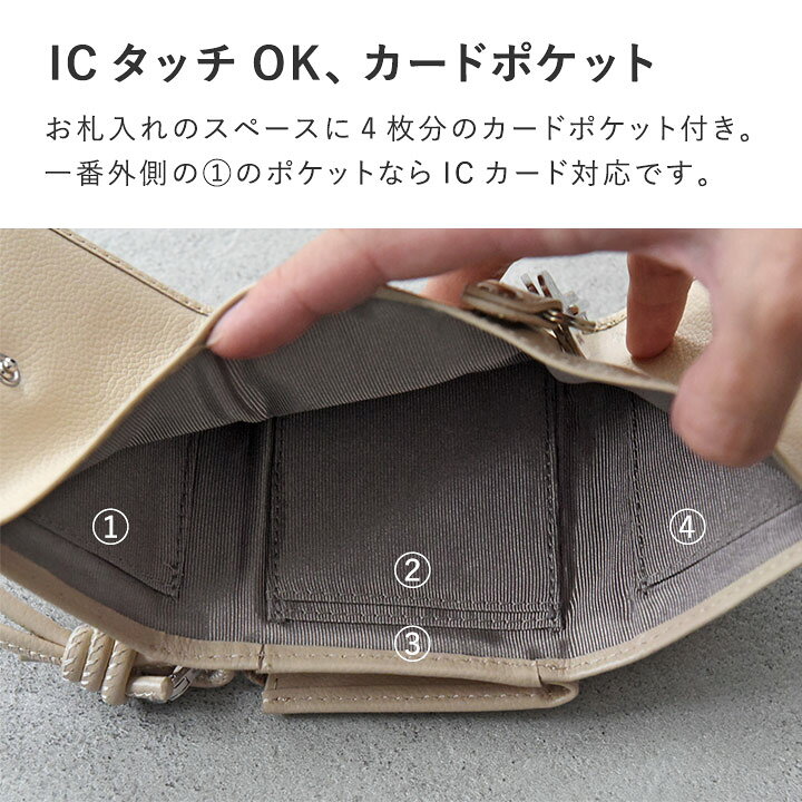 楽天市場】財布 キーケース 一体型 財布 レディース コンパクト 牛革  
