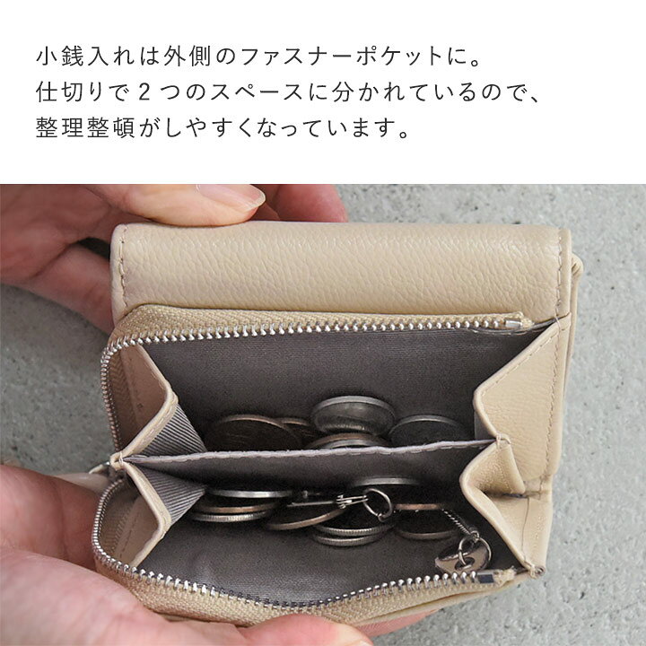 楽天市場】財布 キーケース 一体型 財布 レディース コンパクト 牛革 