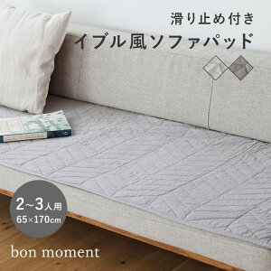 \t@pbh ~ \t@pbh Jo[ 100% 65×170cm k \t@pbh Cu \t@pbh Vv h~^Cu \t@pbh ~ߕt^bon moment {}y