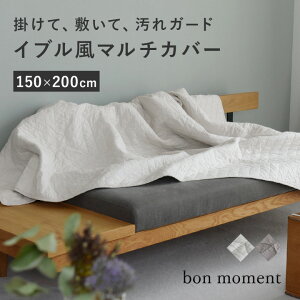 }`Jo[ k }`Jo[  O 􂦂 100 150×200cm }`Jo[ \t@[ IV uPbg ^Cu }`Jo[^bon moment {}yz