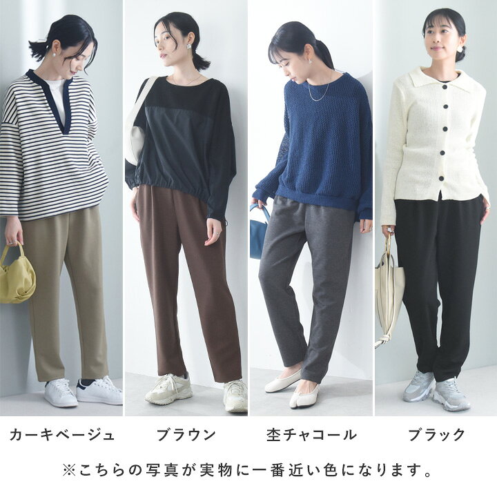 楽天市場】ストレッチパンツ レディース 楽ちん パンツ レディース 