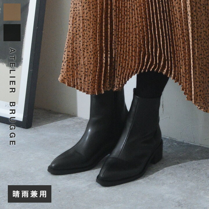 楽天市場】晴雨兼用 ブーツ レディース 美シルエット ショートブーツ 