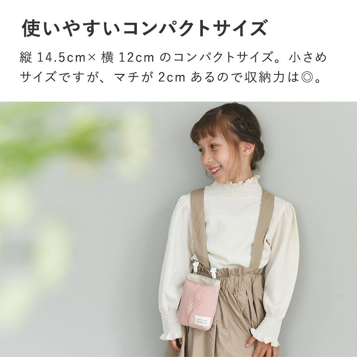 楽天市場】移動ポケット 女の子 移動ポケット 男の子 移動ポケット 