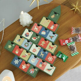 ペーパーボックス カレンダー/アドベント カレンダー お菓子 アドベント カレンダー チョコ クリスマスツリー おしゃれ クリスマスツリー かわいい クリスマスツリー 卓上 ミニツリー クリスマス インテリア クリスマス 飾り 置物