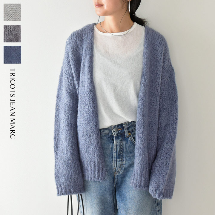 ニットカーディガン レディース トリコット・ジーン・マルク フランス製 トリコ・ジャン・マルク ニットカーディガン 冬/Tricots Jean Marc【2/19FMD】