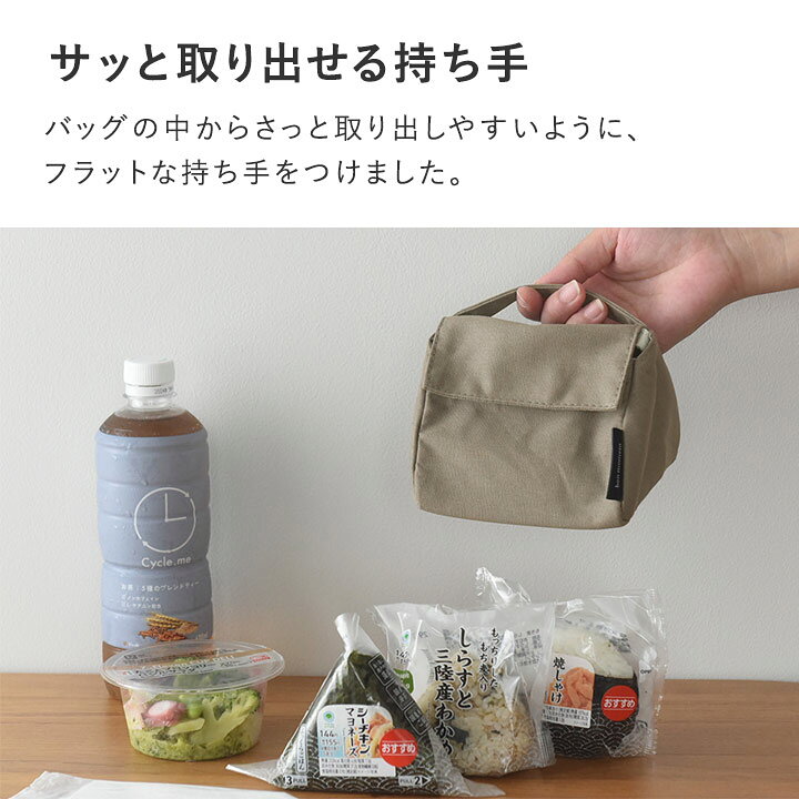 楽天市場】【マラソン限定10%OFF】おにぎりケース 保冷 ランチバッグ 
