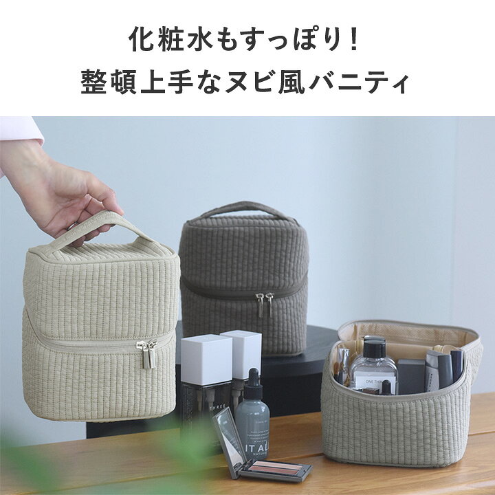 新品✨バニティポーチ メイクポーチ バニティ 大容量 自立 縦型 仕切り 化粧ポーチ