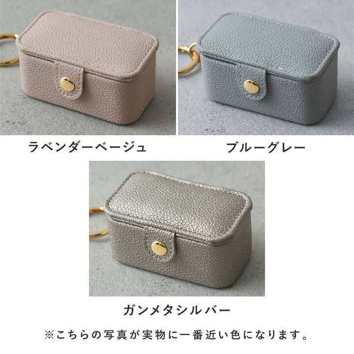 楽天市場】バッグに引っ掛けて持ち運べる ミニアクセサリーケース 