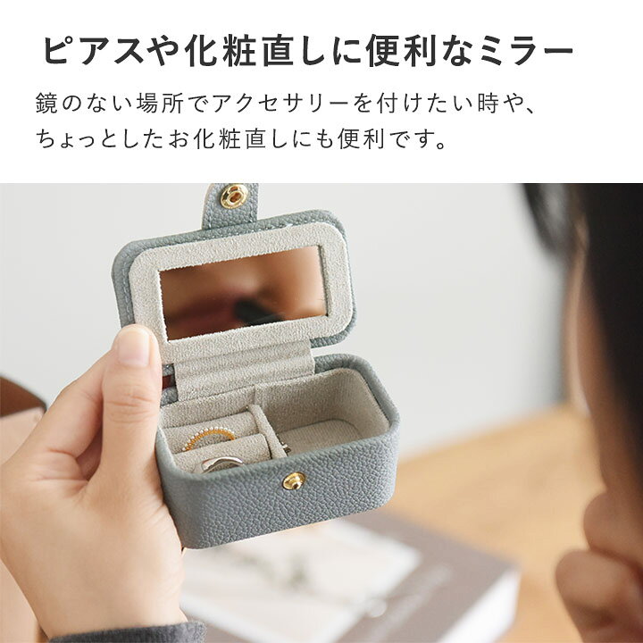 楽天市場】バッグに引っ掛けて持ち運べる ミニアクセサリーケース 