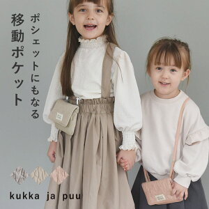 yCunz|VFbgɂȂ Cu ړ|Pbg/ړ|Pbg ̎q ړ|Pbg V_[ R ړ|Pbg j̎q ړ|Pbg Nbv eBbV|[` q }XNP[