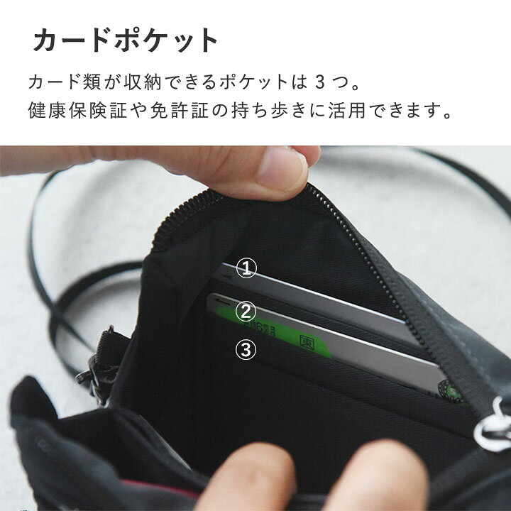 楽天市場】服の中に隠せる 2way セキュリティポーチ パスポートケース 