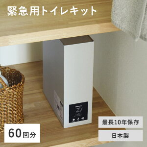 uł ً}pgCLbg 60/ȈՃgC ЊQp ȈՃgC Ìō { hЃgC gуgC |[^ugC R L ۑ ЊQp hЃObY hЗpi