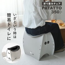 楽天市場】ポータブルトイレ トイレチェア 折りたたみタイプ／t－8303 