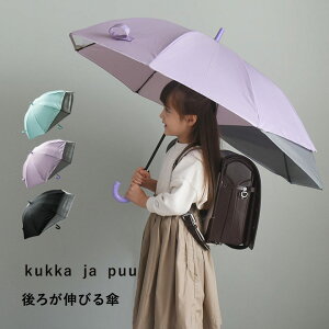 hZGȂ 낪Lт gXtH[P/P w P LbY P 55cm JP q WvP q w ܂肽 P ˃e[v   w CObY J/kukka ja pu