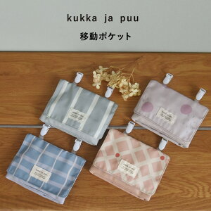 yIWizړ|Pbg ̎q ړ|Pbg j̎q ړ|Pbg Nbv eBbV|[` q }XNP[X eBbVP[X |Pbg|[` wZ^o₷ ړ|