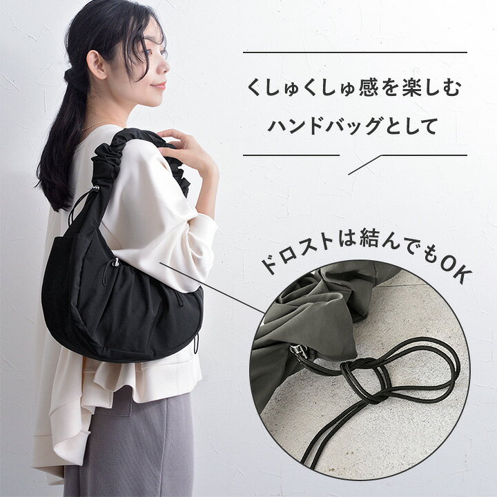 楽天市場】軽量 2way バッグ レディース クシュクシュハンドル 