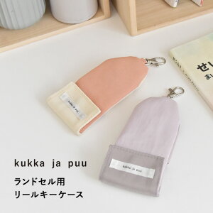  Jo[ q L[P[X q hZp L[P[X [ hZ  Vv w ̎q j̎qytbv^Cvz^LbY [tL[P[X^kukka ja puu NbJv[