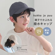 【アンジェ別注】キッズ 帽子 男の子 女の子 ひも付き 夏 子ども キッズ UVカット 熱中症対策／キッズ 帽…
