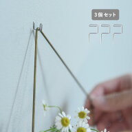 Pli プリ フックピン 3個入り 日本製 /フック 壁 穴開けない 壁 ピン 目立たない 壁面インテリア ステン…