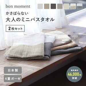 y2Zbgz΂Ȃl̃~joX^I { 4dK[[/^I K[[ K[[^I oX^I oX^I  oX^I   B^I s v[/bon moment {