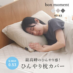 ⊴ Ђ Jo[ 43×63cm/܂Jo[ Jo[ Ђ Jo[ ėp ⊴ ڐG⊴ pbh ObY  Ђ s[P[X s[Jo[/bon moment {}ylR|X